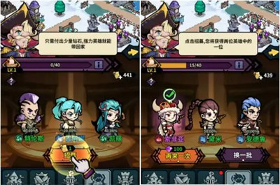 佣兵小镇内购版游戏攻略