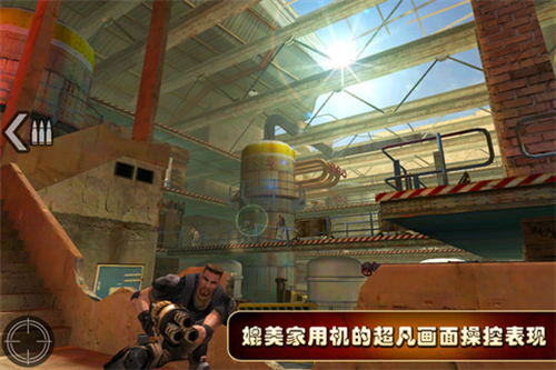 火线指令中文版