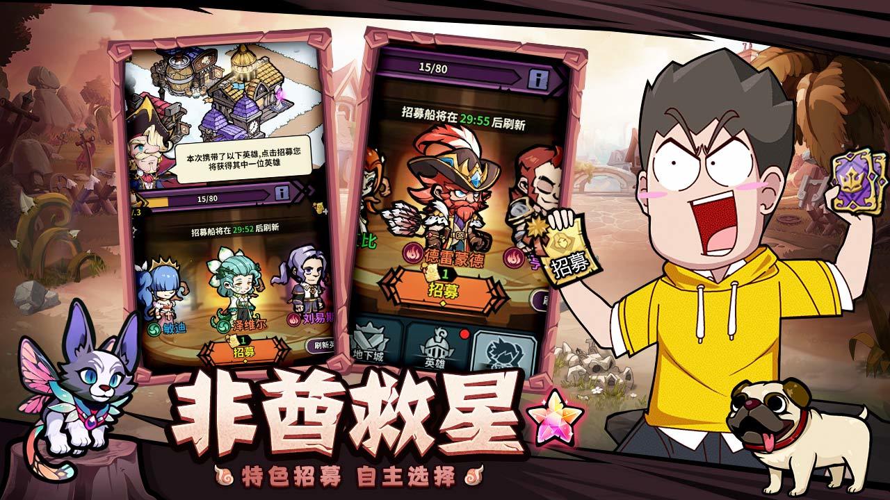 佣兵小镇内购版佣兵小镇官方下载