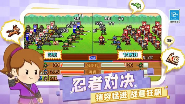 合战忍者村汉化版下载