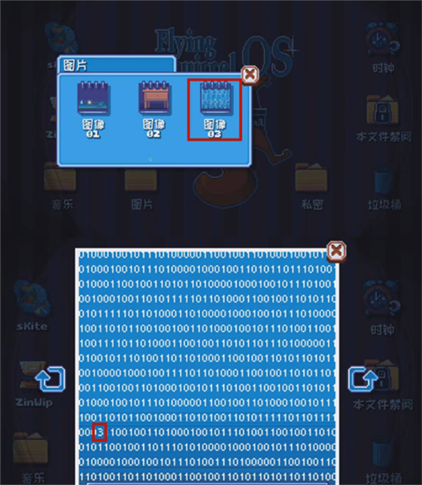 这里没有游戏安卓版密码破解攻略