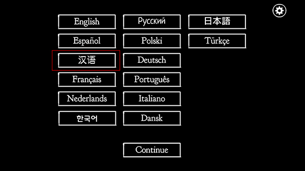 锈湖天堂岛安卓版中文切换方法