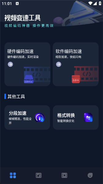 remy3d官方版怎么使用