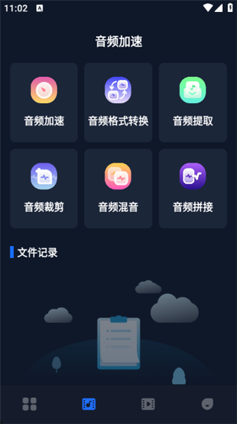 remy3d官方版怎么使用