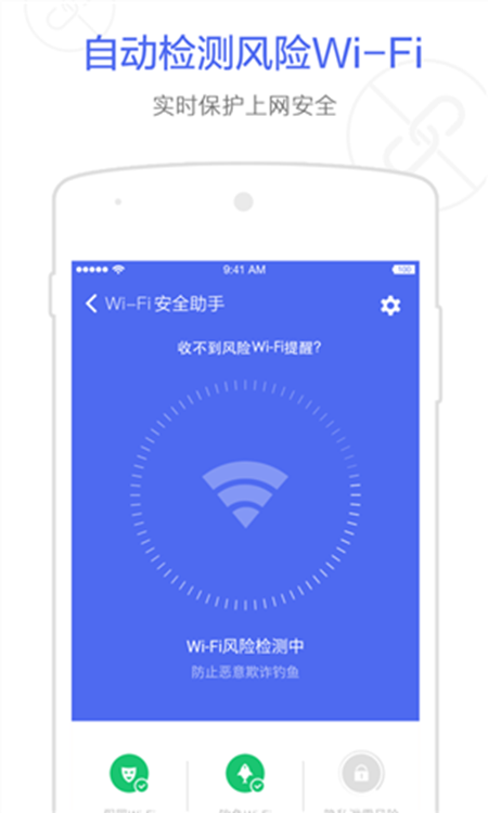 阿里钱盾app下载