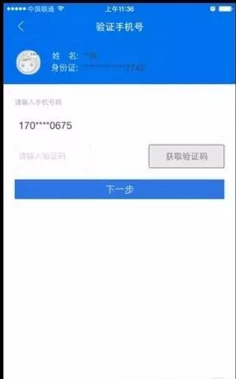 阿里钱盾官网版软件如何极速开店