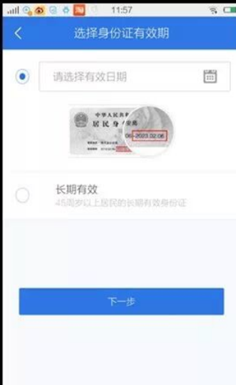 阿里钱盾官网版软件如何极速开店