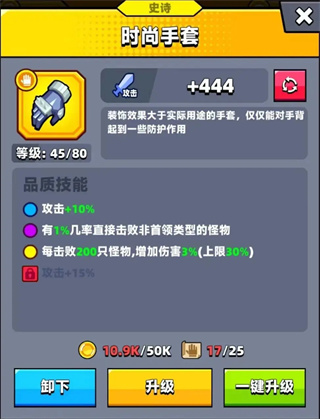 弹壳特攻队最新版平民出装推荐