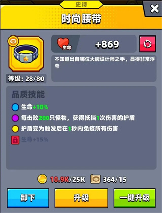 弹壳特攻队最新版平民出装推荐