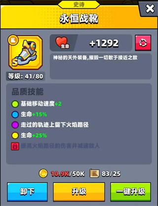 弹壳特攻队最新版平民出装推荐