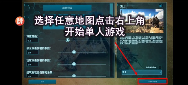方舟终极安卓版怎么输入代码