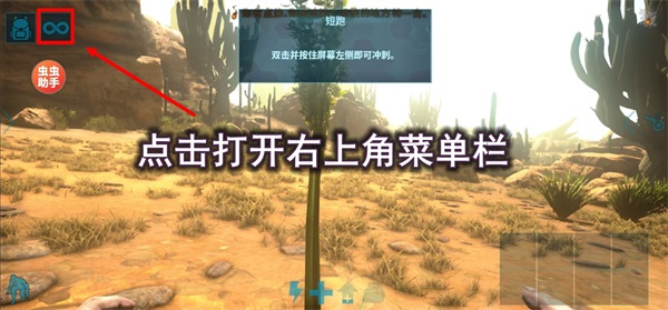 方舟终极安卓版怎么输入代码