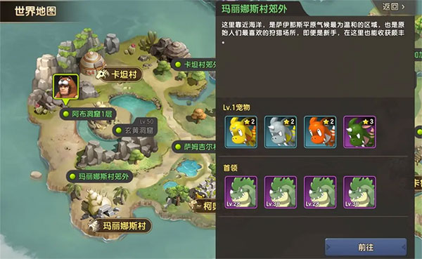 新石器时代正版游戏攻略