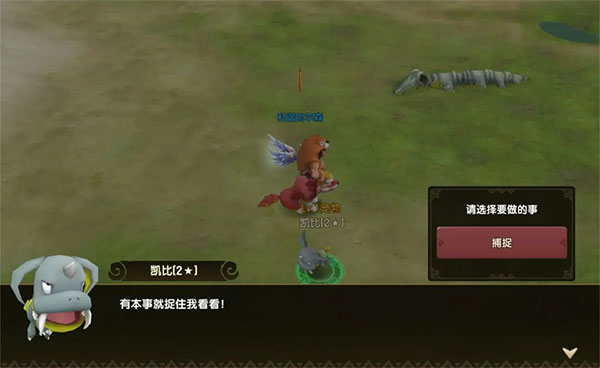 新石器时代正版游戏攻略