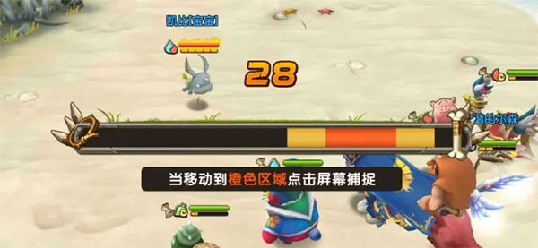 新石器时代正版游戏攻略