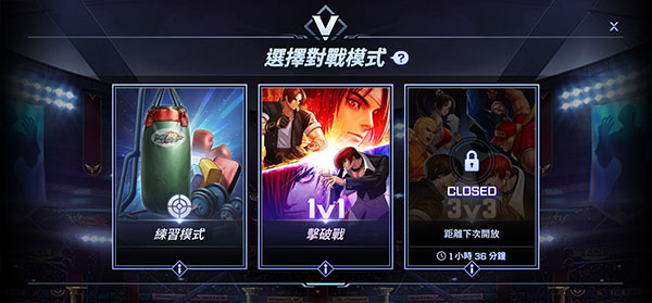 拳皇竞技场国际版游戏新手攻略