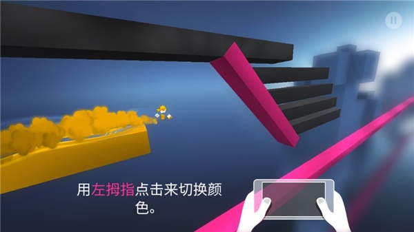 极速变色龙最新版攻略教程