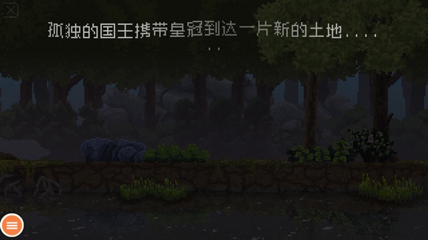 王国新大陆最新版攻略教程