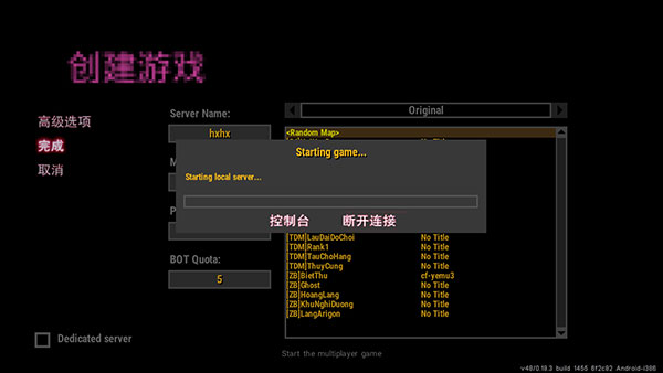 坏心火线免费版游戏新手教程