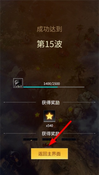 擎天战机最新版游戏攻略
