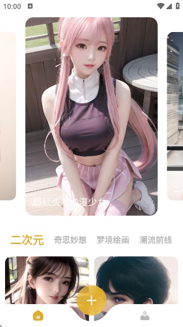 stable diffusion手机版如何对模型训练与创作