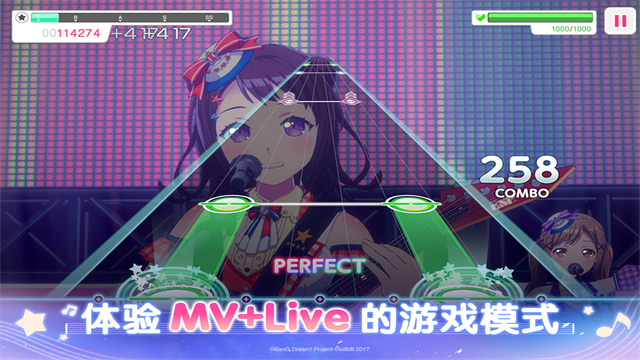 梦想协奏曲少女乐团官方版