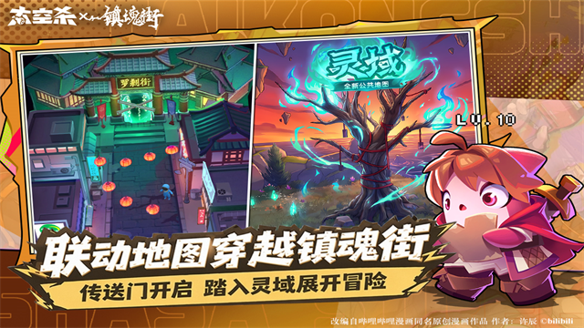 太空杀官方正版