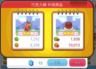 我的便利店内购版金币的获取途径攻略