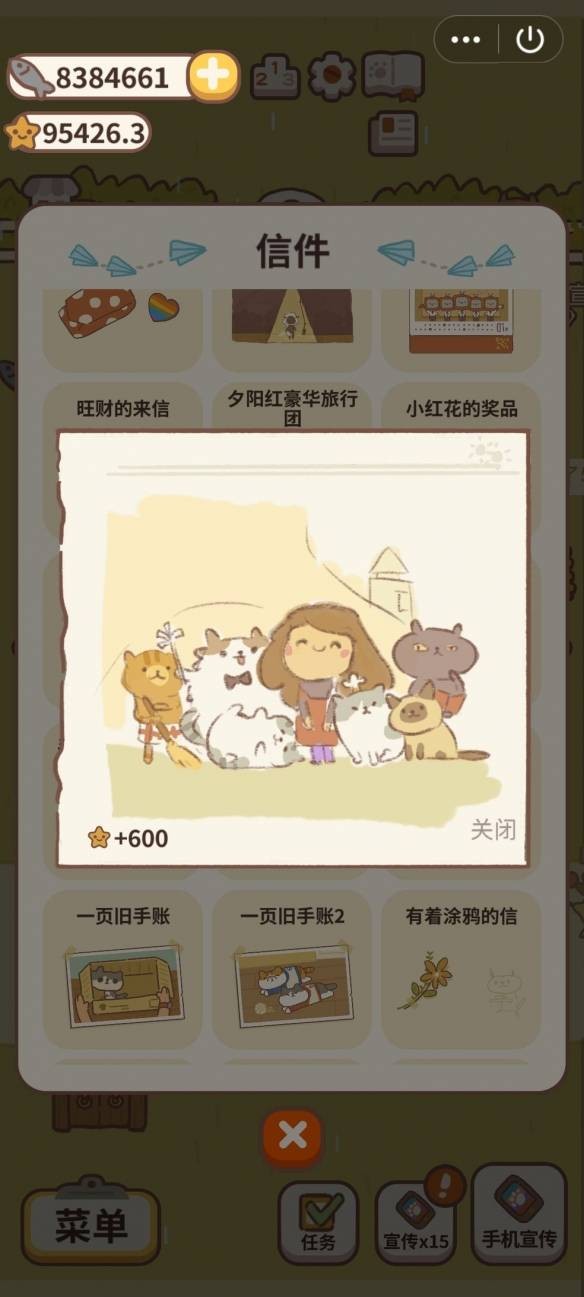 动物餐厅安卓最新版