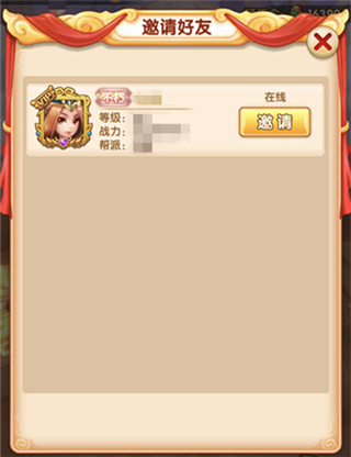 少年悟空传安卓版狮驼岭攻略