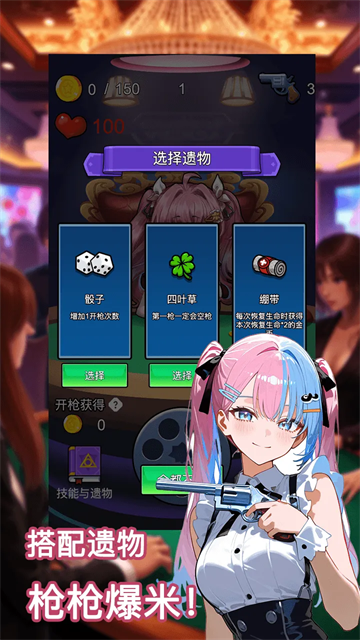 房东轮盘最新版