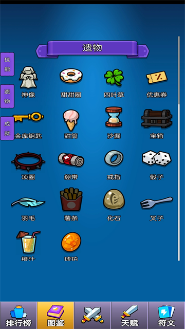 房东轮盘最新版