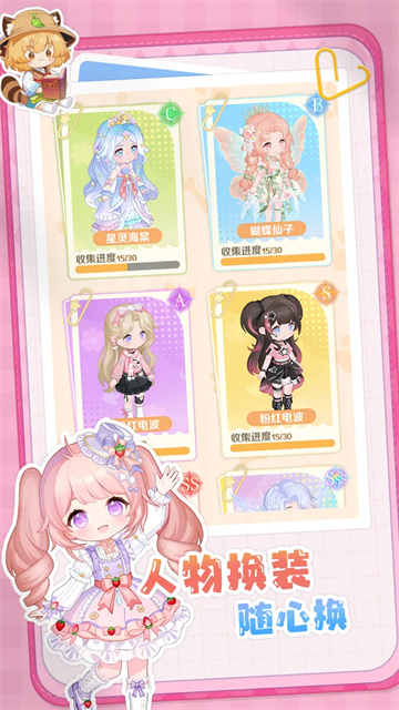 明星花店官方版