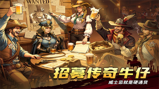 落日战火手游下载