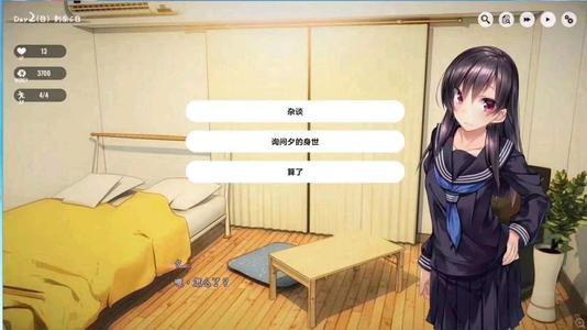 家出少女安卓下载