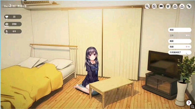 家出少女中文版