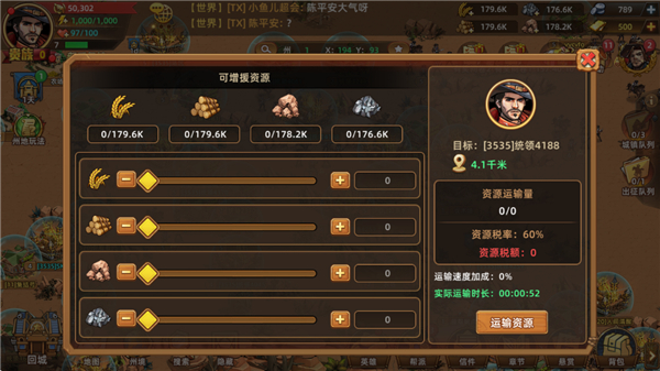 落日战火最新版帮派玩法介绍