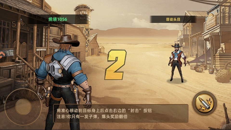 落日战火最新版新手攻略