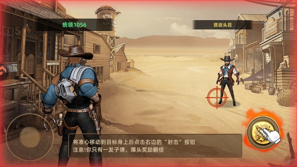 落日战火最新版新手攻略