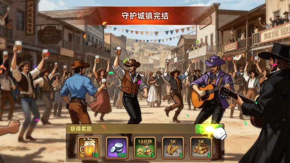 落日战火最新版新手攻略