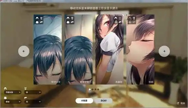 家出少女汉化版游戏怎么触发怀孕