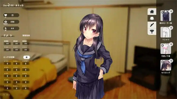 家出少女汉化版游戏怎么触发怀孕