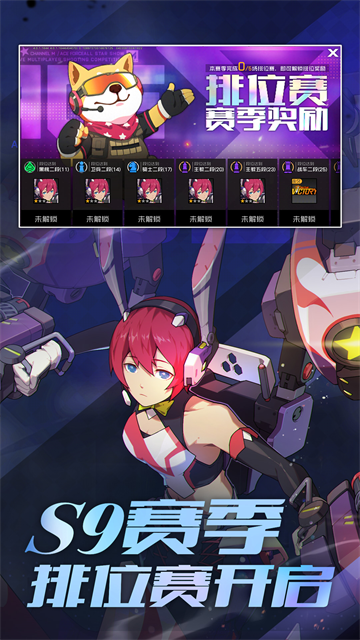 王牌战士2026最新版