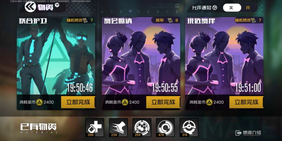 王牌战士2026最新版英雄雪玩法攻略