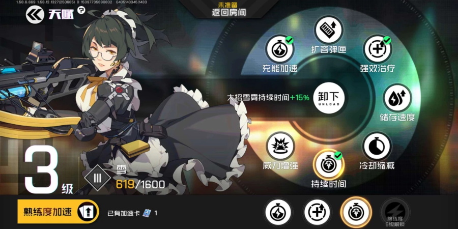 王牌战士2026最新版英雄雪玩法攻略