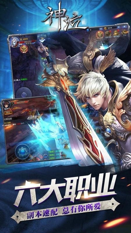 神泣官方版