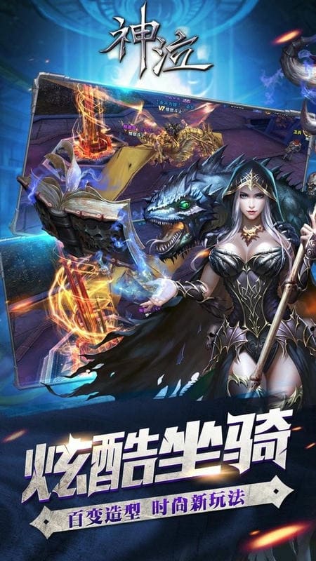 神泣最新下载