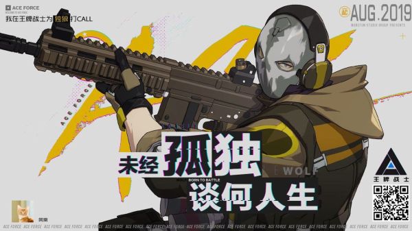 王牌战士2026最新版新角色法老王的使用心得