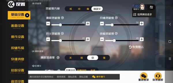 王牌战士2026最新版新角色法老王的使用心得