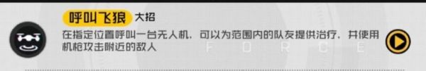 王牌战士2026最新版新角色法老王的使用心得
